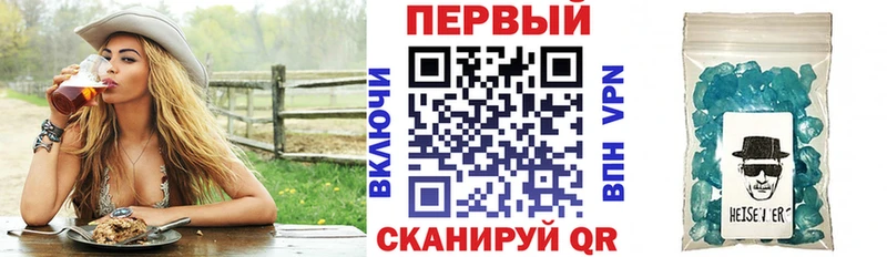 как найти закладки  Чистополь  АМФ Розовый 
