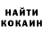 ЛСД экстази кислота HORROR KANAL