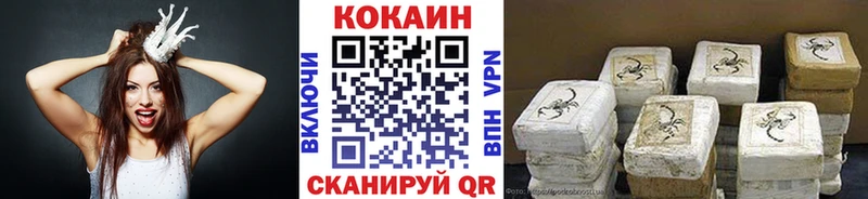КОКАИН Fish Scale продажа наркотиков Чистополь