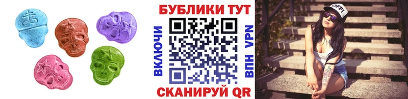 Ecstasy Cube  кракен tor  Чистополь  цены  