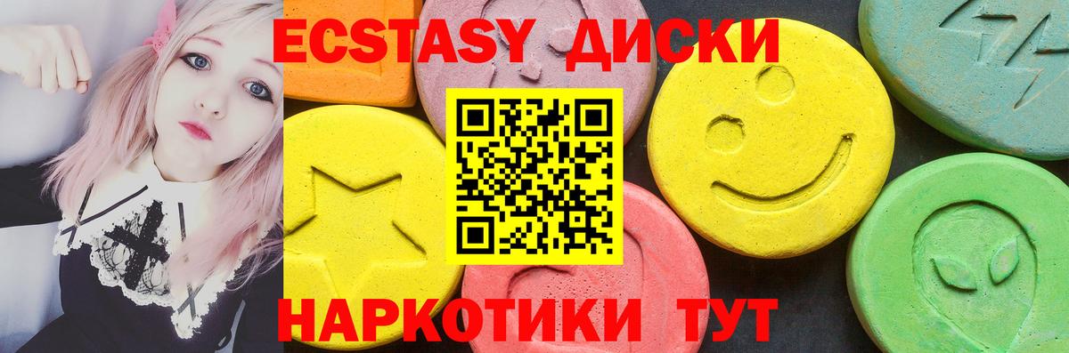   зеркало  Экстази  Чистополь  ЭКСТАЗИ Cube  Вход с VPN  Ecstasy louis Vuitton 