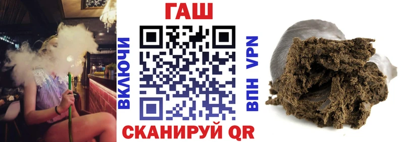 KRAKEN как зайти  Чистополь  ГАШИШ VHQ 