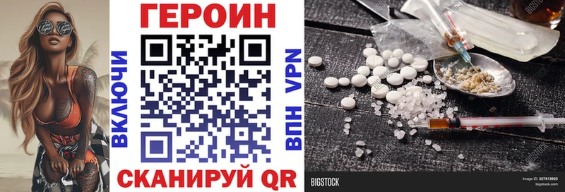 ГЕРОИН хмурый  хочу   Чистополь 