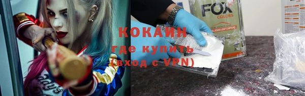 MESCALINE Нефтегорск