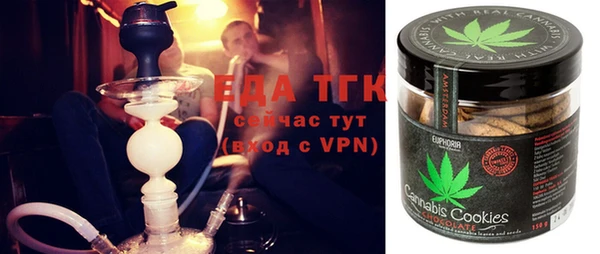 MESCALINE Нефтегорск