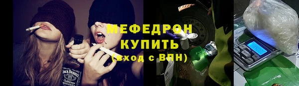 MESCALINE Нефтегорск