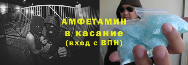 ПСИЛОЦИБИНОВЫЕ ГРИБЫ Нефтекумск