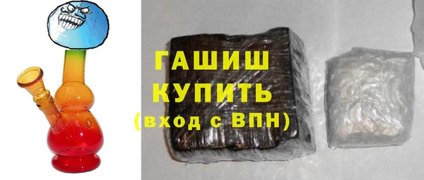 MESCALINE Нефтегорск
