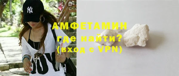 ПСИЛОЦИБИНОВЫЕ ГРИБЫ Нефтекумск