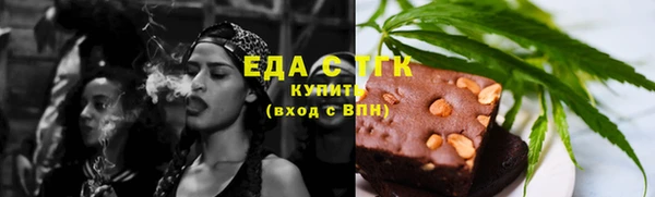 MESCALINE Нефтегорск