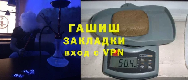 ПСИЛОЦИБИНОВЫЕ ГРИБЫ Нефтекумск