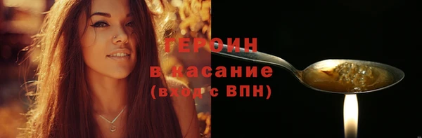 MESCALINE Нефтегорск