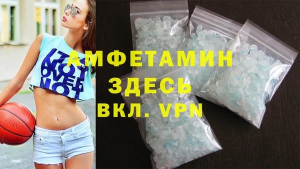 ПСИЛОЦИБИНОВЫЕ ГРИБЫ Нефтекумск