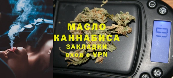 меф Навашино