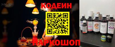 бутик Конаково