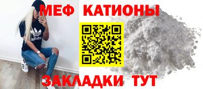 спайс Балаково