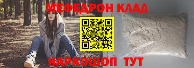 бутик Конаково