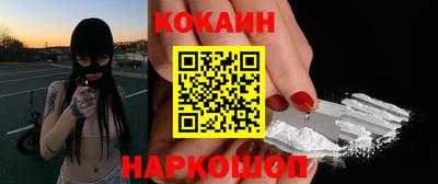 каннабис Комсомольск-на-Амуре