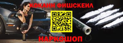 каннабис Комсомольск-на-Амуре