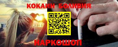 спайс Балаково