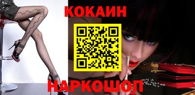 каннабис Комсомольск-на-Амуре