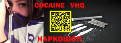 каннабис Комсомольск-на-Амуре
