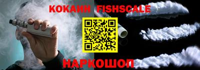 каннабис Комсомольск-на-Амуре