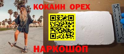 бутик Конаково