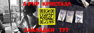 каннабис Комсомольск-на-Амуре