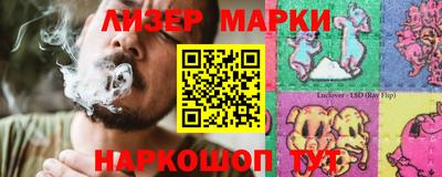каннабис Комсомольск-на-Амуре