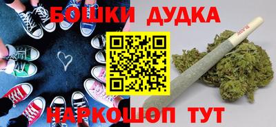 бутик Конаково