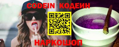бутик Конаково