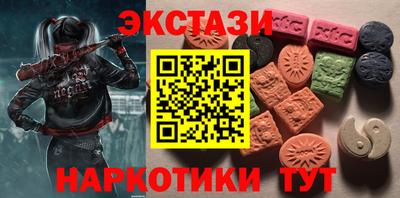 ECSTASY Коммунар