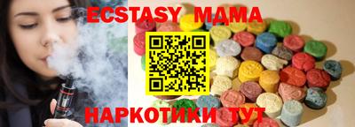 каннабис Комсомольск-на-Амуре