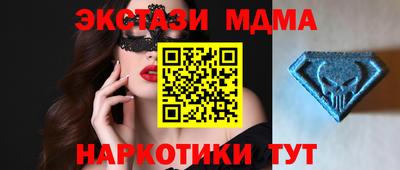 бутик Конаково