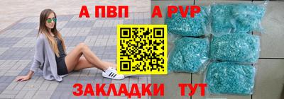 каннабис Комсомольск-на-Амуре