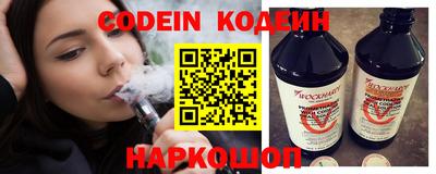 бутик Конаково