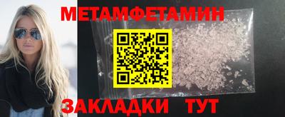 каннабис Комсомольск-на-Амуре