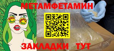 гидропоника Балашиха