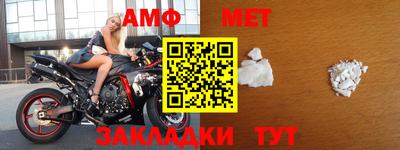 спайс Балаково