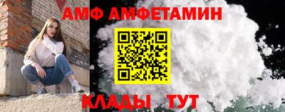 каннабис Комсомольск-на-Амуре
