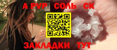 бутик Конаково