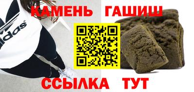 спайс Балаково