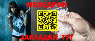 бутик Конаково