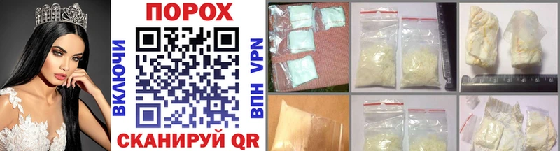 Метамфетамин Methamphetamine  наркотики  kraken ссылки  Чистополь 