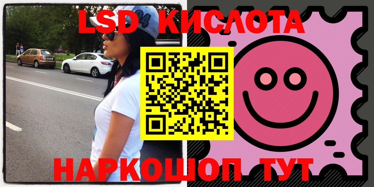 Чистополь  купить   Вход с VPN  Марки NBOMe 1500мкг 