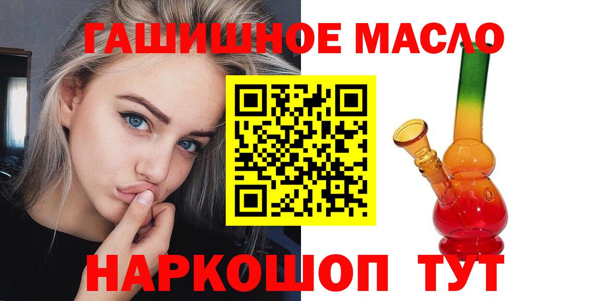 ТГК вейп с тгк  где купить наркотик  Чистополь  Дистиллят ТГК вейп 