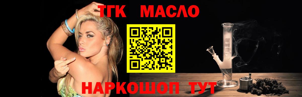 Дистиллят ТГК жижа Чистополь