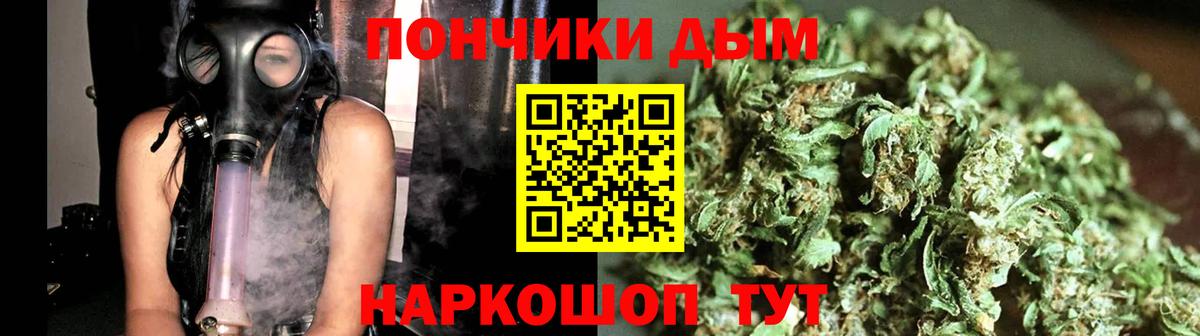 Бошки Шишки AK-47  Марихуана индика  Вход с VPN  Чистополь  Бошки марихуана марихуана  Конопля индика 