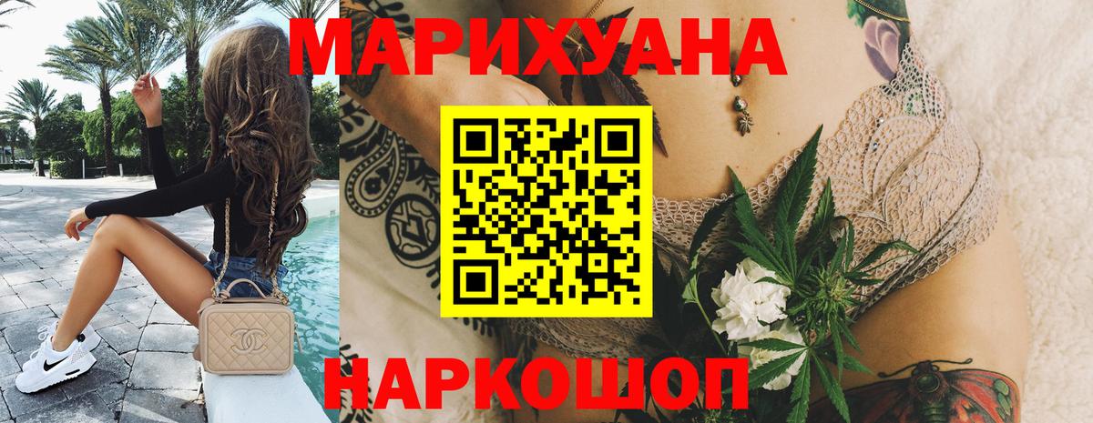 Канабис конопля  Бошки Шишки планчик  Чистополь  Бошки марихуана VHQ 